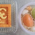 Xôi chè trôi nước Xôi chè trôi nước